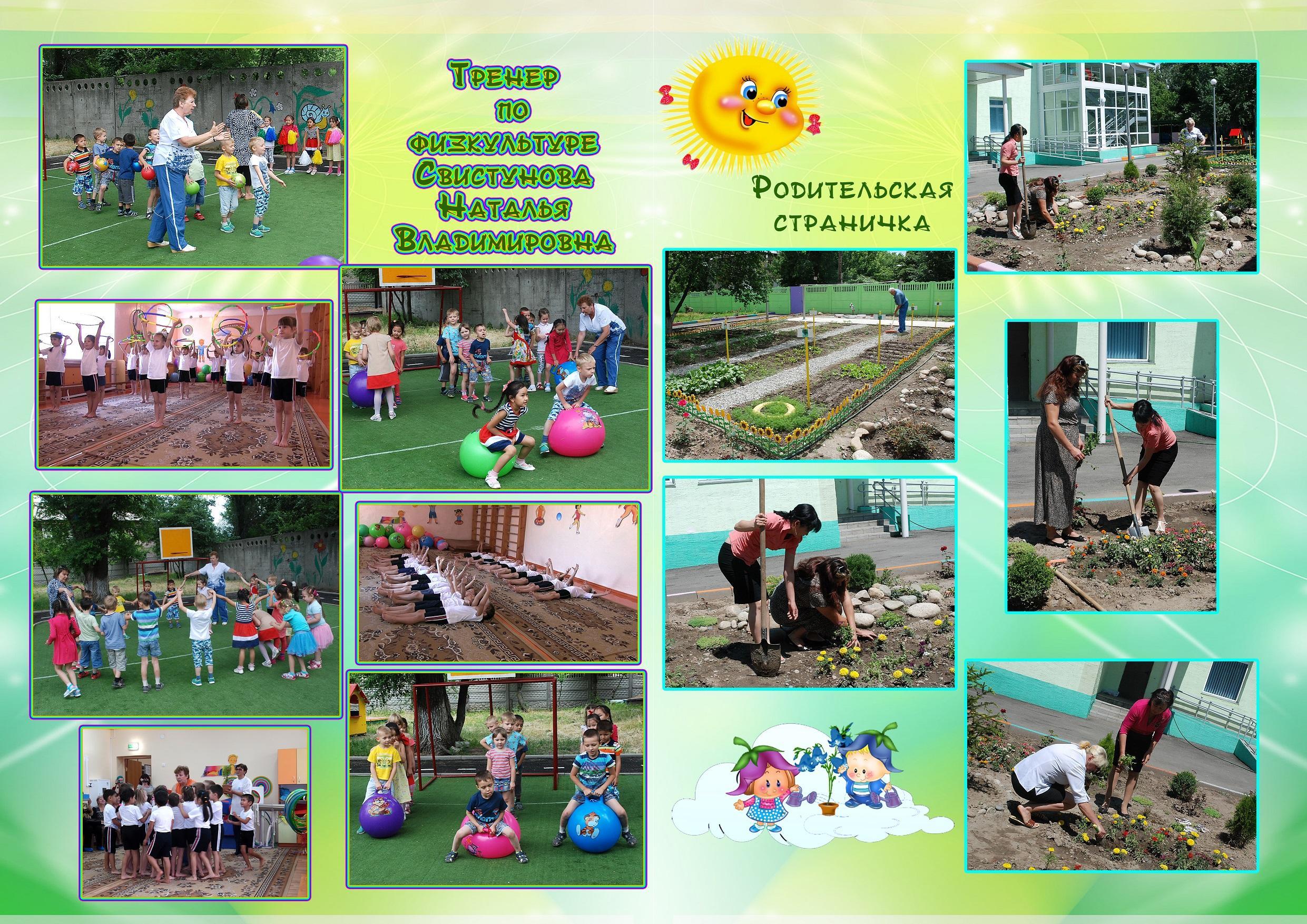 портфолио