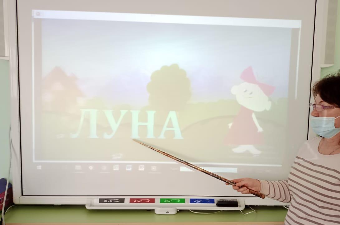 Открытое ОУД по "Основам грамоты"